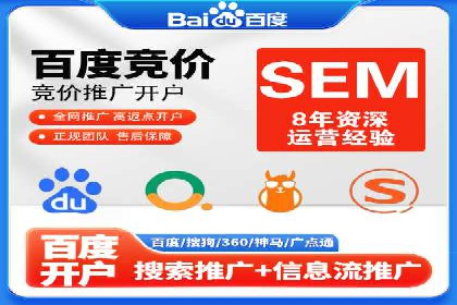 百度优化推广案例：提升网站转化率策略