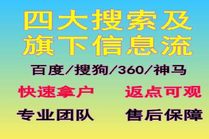 移动应用商店的信息流代理服务案例剖析
