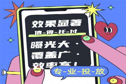 百度竞价广告收费策略探讨